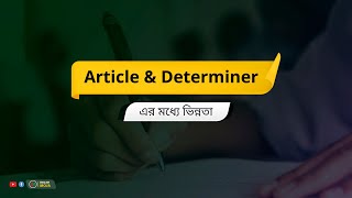 Use of Article and Determiner [upl. by Eliot]