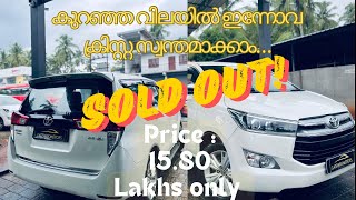 FOR SALE INNOVA CRYSTA 28 Z AUTOMATIC 2018 MODEL Price Only 1580 Lakhs only ✨💫 Sold out ✅ [upl. by Tur]