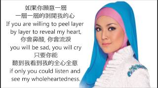 Shila Amzah 茜拉  Onion 洋葱 （我是歌手） Chinese Lyrics English Subtitles [upl. by Katalin]