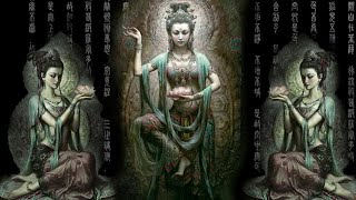 Heart Sutra  Prajna Paramita Heart Sutra Mantra  Imee Ooi  Prajna Paramita Hrdaya Sutram  Tara [upl. by Kus]