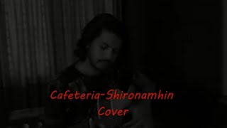 Cafeteria  Shironamhin  Acoustic Cover [upl. by Ninehc124]