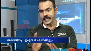 ENT amp Allergy Doctor Live 23rd Aug 2013 Part 1ഡോക്ടര്‍ ലൈവ് [upl. by Reena]