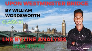 Composed upon Westminster Bridge by William Wordsworth in Bengali line by line analysis।। class 11 [upl. by Ahsirtak905]