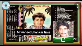 zafar iqbal vol 3 sonic stereo m waheed jhankar time [upl. by Neirb]