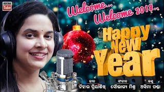 Odia New Year Song  Happy New Year  Asima Panda  Soubhagya Mishra  Nihar Priyaashish [upl. by Schroder119]