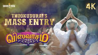 Viswasam  Thookudurais Mass Entry Scene  Ajith Kumar  Nayanthara  DImman  Siva Sathya Jyothi [upl. by Wagoner]