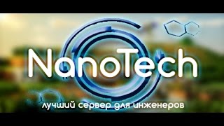 STREAMCRAFTNanoTech  1 Осваиваем территорию [upl. by Allbee633]