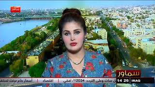 ضيف برنامج سماور الفنانة الشابة سولاف جليل 2017 12 22 [upl. by Nnorahs]