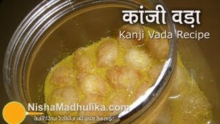 कांजी वड़ा रेसीपी । Kanji Vada Recipe  How To Make Kanji Vada  Authentic Kanji Vada [upl. by Nnyluqcaj998]