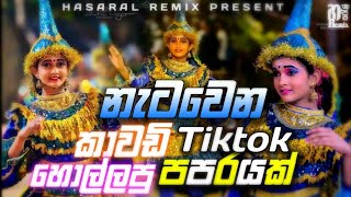 Kawadi Monara Dance Katharagama  2022 Kawadi Nonstop  Kawadi dj  Hasaral Remix Present [upl. by Noy462]