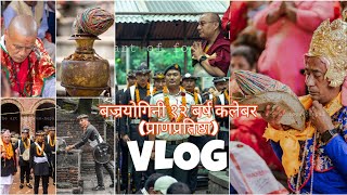 BAJRAYOGINI 12 BARSE KALEBAR  VLOG [upl. by Aimerej202]