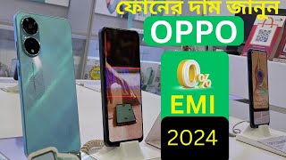 Oppo mobile price in Bangladesh 2024  January 2024  all oppo phone updated price in Bangladesh [upl. by Harrat189]