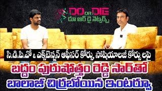 state famous sociology faculty badham purushotham Reddy sir interview tips balajichirraboina [upl. by Kafka]