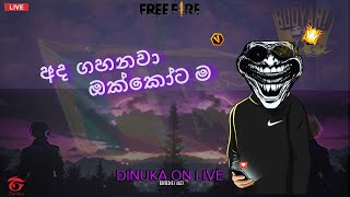 Free Fire Live [upl. by Balcer]