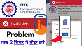 how to solve invalid uan number in umang app invalid uan number in umang  invalid uan number epfo [upl. by Gerianna]