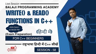 file handling in Hindi  write amp read functions  Tutorials for beginners  Guaranteed courses [upl. by Deane]