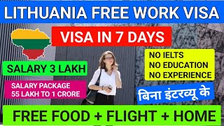 Lithuania 🇱🇹 Free work visa in 7 days  Jobs in Lithuania 2024  Type D Visa Lithuania [upl. by Ekeiram]