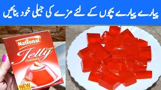 Jelly RecipeHow To Make Jelly For KidsJust Try By Maria Ansar [upl. by Atteynod]