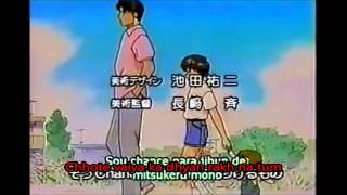 Akachan to Boku hindi theme song with lyrics [upl. by Strohbehn793]