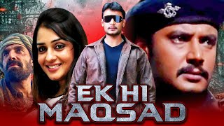 Ek Hi Maqsad HD Movie  दर्शन की सुपरहिट एक्शन कन्नडा हिंदी डब्ड मूवी  Nikita Thukral Rahul Dev [upl. by Odnama]