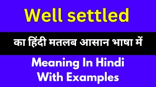 Well settled meaning in HindiWell settled का अर्थ या मतलब क्या होता है [upl. by Artimas919]