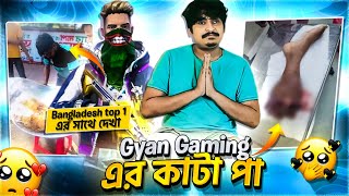 Gyan Gaming এর কাটা পা 😭Gamer Azahar দেখা করলো RAADVAI YT এর সাথে 😍Sad news 😓 Total Gaming [upl. by Stedt]