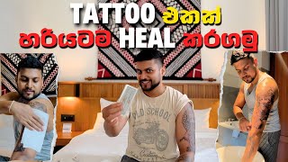 Tattoo After Care 💪  සිංහල Vlog 🇱🇰  Step by Step Guide  Tattoo Healing Process coupleindesert [upl. by Evangeline]