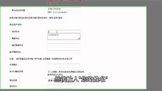 ESET NOD32 防毒軟件如何登記及註册NOD32續期更新包 [upl. by Anaitsirhc]