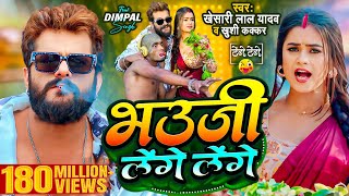 Nirahua Rikshawala Superhit Full Bhojpuri MovieFeat Nirahua amp Pakhi Hegde [upl. by Hernardo]