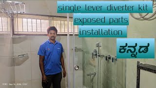 Single Lever Diverter Kit Exposed Parts Installation Guidence In ಕನ್ನಡ plumbingallrounder [upl. by Yniffit]