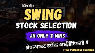 How To Select Swing Trading Stocks In Just 2 Mins  Swing Trading Stock Selection With Free scanner [upl. by Leur747]