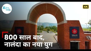 Who Destroyed Nalanda  XploreIndia Documentary [upl. by Krauss]