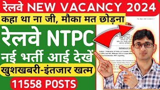 Railway NTPC 11558 Vacancies Notification OutRRB NTPC Eligibility Criteria 2024Railway Recruitment [upl. by Birkett]