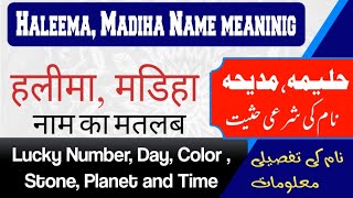 Haleema and Madeeha name meaning with Lucky Number and Day [upl. by Renard]