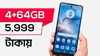 6000 টাকার মধ্যে ভালো ফোন 2024  Best Phone under 6000 in 2024  6000 takar best phone  TECNO POP 8 [upl. by Ratcliffe84]