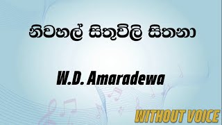 Niwahal Sithuvili Sithana  WD Amaradewa Karaoke version without voice [upl. by Ahsahs]