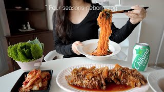 ENG🥩인생 레시피 무수분 수육과 김치비빔국수 만들고 거실 테이블 구매한 일상 대량 단무지 담그기 망한 애플파이 건강주스 맛있는 집밥 [upl. by Brackely]