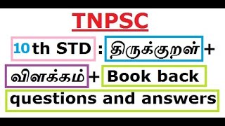 10th STD Thirukkural  Meaning  Book back questions and answers [upl. by Gnol]