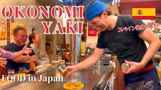 🇪🇸A Spanish chef is making amazing okonomiyaki in Japan His life amp history of Hiroshima Okonomiyaki [upl. by Dawson]