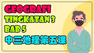 Hidupan Liar di Malaysia  Geografi Tingkatan 3 Bab 5 华语讲解 双语教学 [upl. by Tterrej]