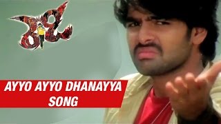 Ready Telugu Movie  Ayyo Ayyo Ayyo Danayya Song  Ram  Genelia  Srinu Vytla  Devi Sri Prasad [upl. by Anallij917]