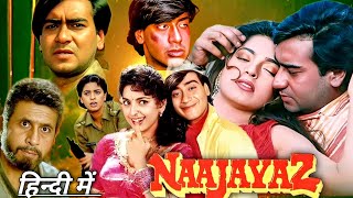 Naajayaz Full Movie  Ajay Devgan  Juhi Chawla  Nasaruddin Shah  Movie Explaine in Hindi [upl. by Uriah149]