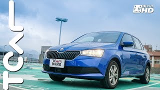 【新車試駕】Skoda FabiaCombi 聰明的就懂 德哥試駕 TCar [upl. by Lairret]