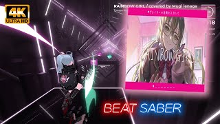 【Beat Saber】RAINBOW GIRL  covered by 家長むぎ Expert [upl. by Ado408]