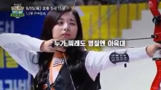 TWICE Tzuyu Archery Hair Flip gone viral [upl. by Abekam744]