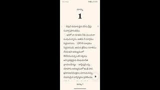 Telugu Bible Reading M  👍 Please Like Subscribe [upl. by Olpe703]