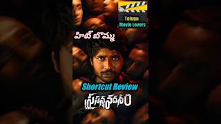 Prasanna Vadanam Movie Shortcut Review shorts youtubeshorts suhas prasannavadanam [upl. by Otsuj]