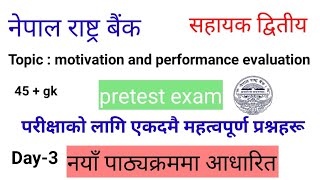 Management MCQs for NRB Pretest 2081 tayari class Day 3 nrb  motivation and performance evaluation [upl. by Battat429]