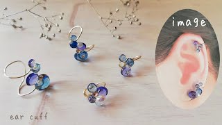 レジン⭐フリーハンドで作る！あわ玉イヤーカフの作り方❤ワイヤーの曲げ方必見です✨resinbubble ear cuffhow to make⭐ [upl. by Karen]