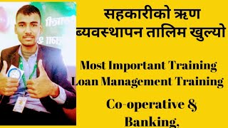 सहकारीको ऋण ब्यवस्थापन तालिम खुल्यो Most Important Training for Cooperative amp Loan department Bank [upl. by Turley]